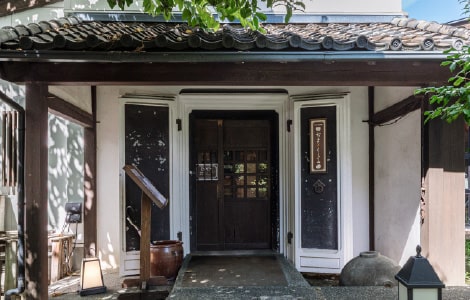 くつろぎ処・かまとくるみ