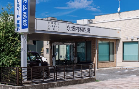 永坂内科病院