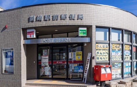 岡崎駅前郵便局