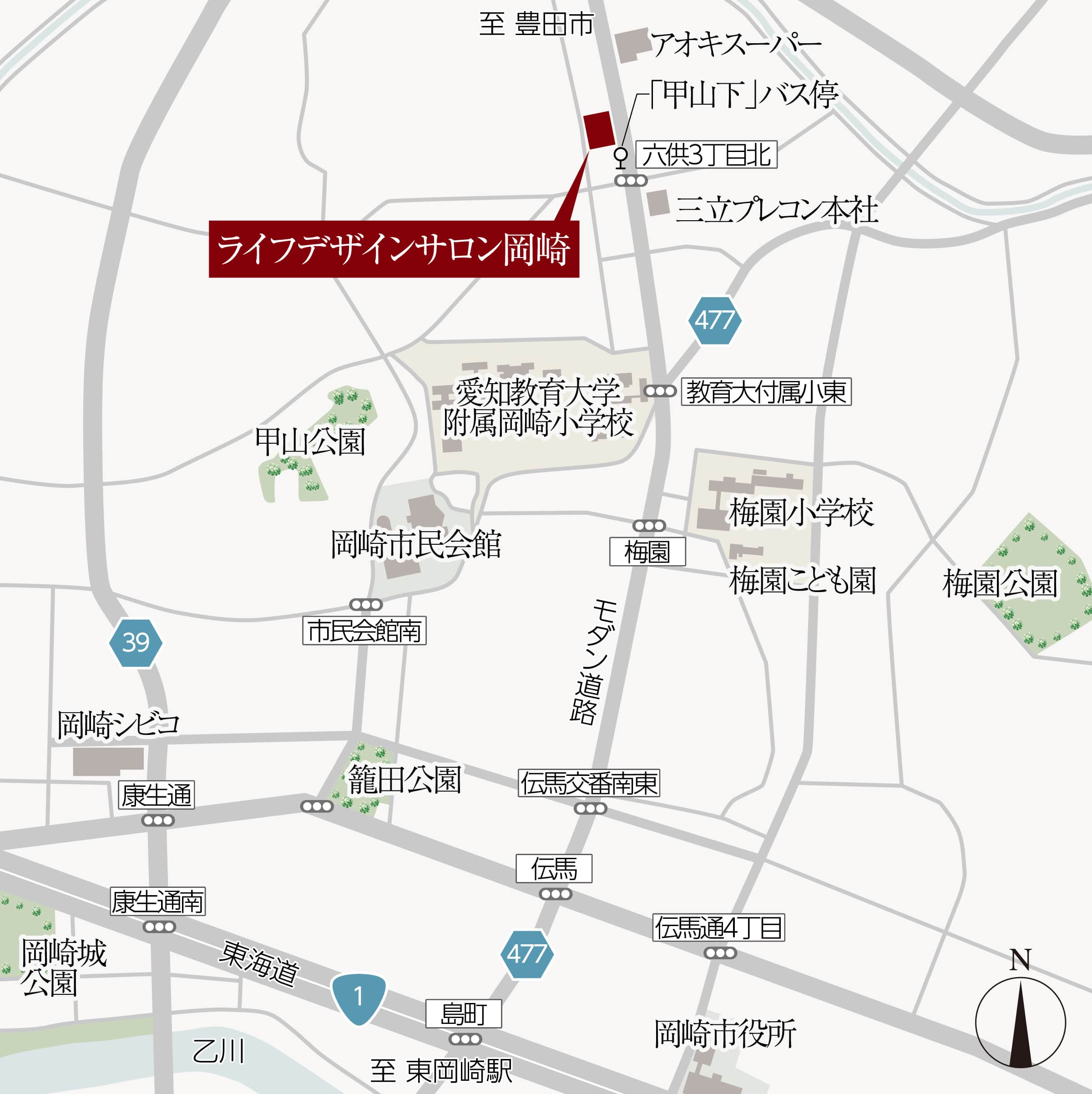 ライフデザインサロン岡崎 ご案内図